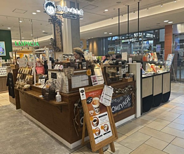 岡山咖啡豆特色