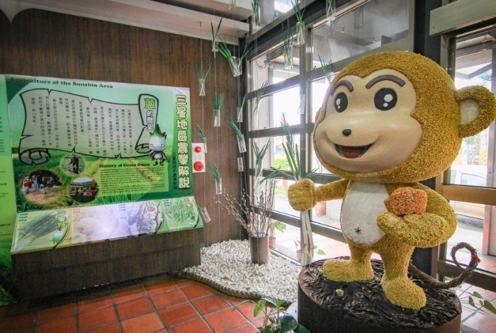 三星蔥文化館 寵物