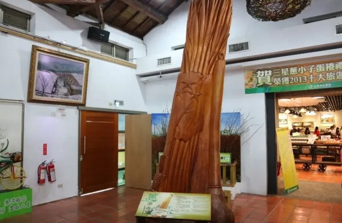 帶狗遊三星蔥文化館