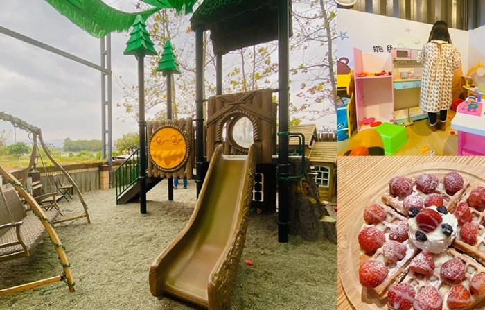 親子咖啡廳推薦