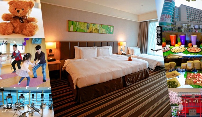 麗寶樂園飯店兒童設施