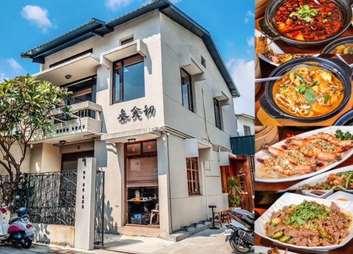 台中中式餐廳推薦