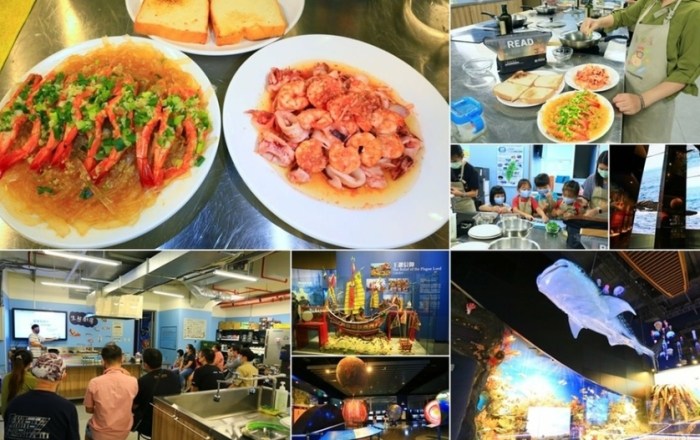 基隆海科館附近餐廳