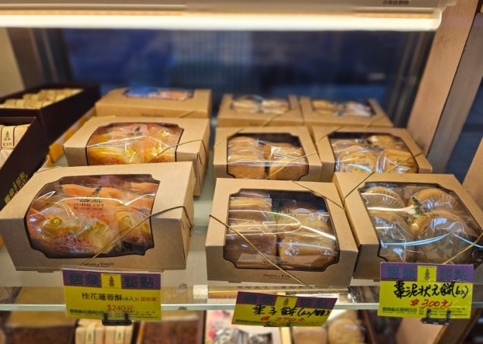 台北伴手禮糕餅