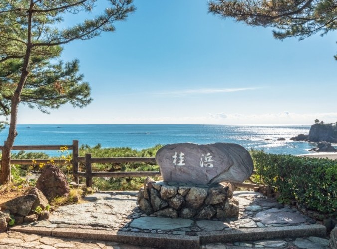 高知三天兩夜行程