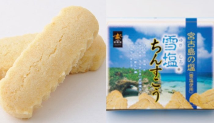 台灣買沖繩特產