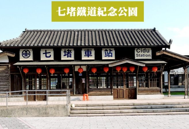 國道三號沿途風景