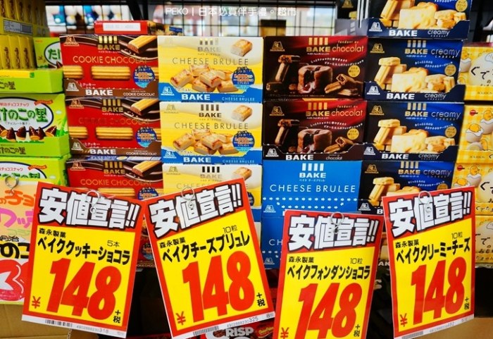 日本餅乾哪裡買