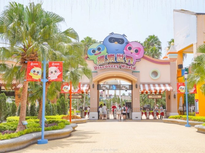 麗寶樂園接駁車