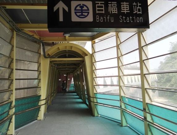 百福車站周邊旅遊