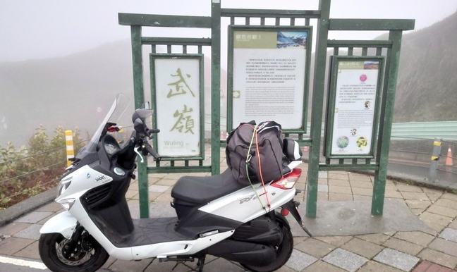 機車環島路線規劃