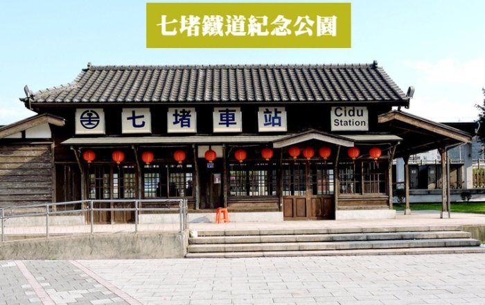 基隆百福站景點推薦