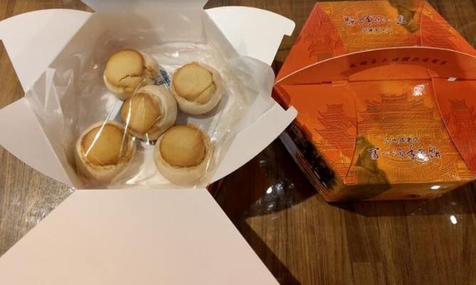 苗栗伴手禮推薦