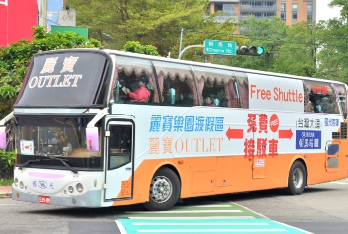 麗寶接駁車預約