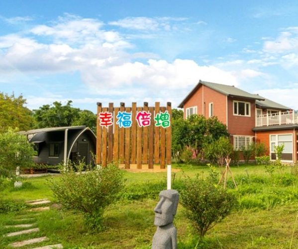 高海拔住宿體驗