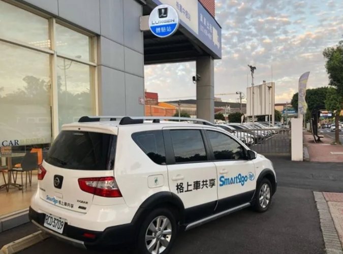 高知機場計程車