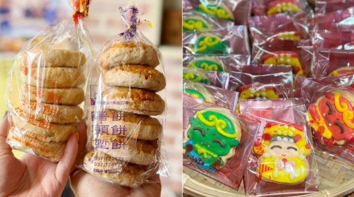 苗栗伴手禮推薦