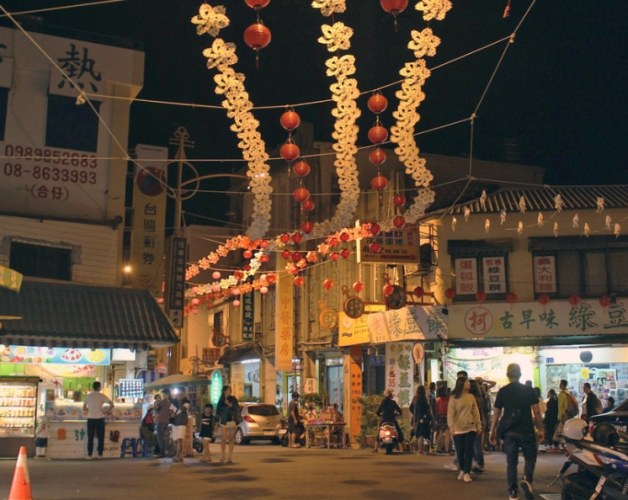 台北情人節晚餐