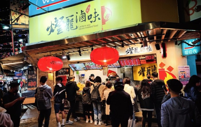 師大夜市美食推薦