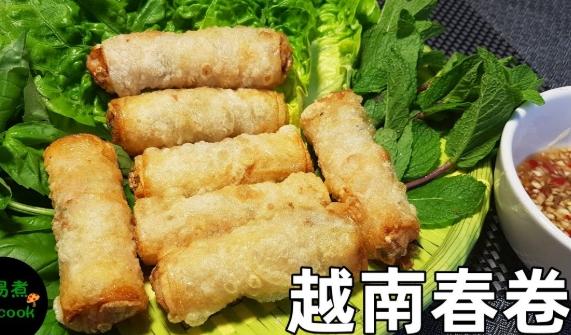 正宗越南春捲做法