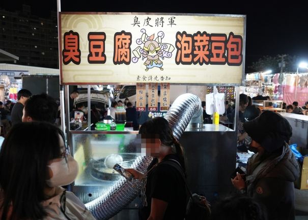 台中夜市美食