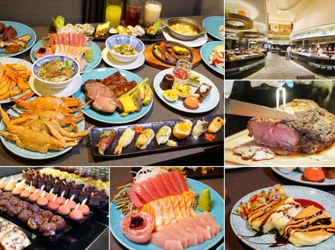 漢來海港自助餐攻略