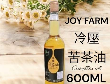 冷壓油製作過程