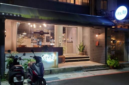 台北科技大樓美食