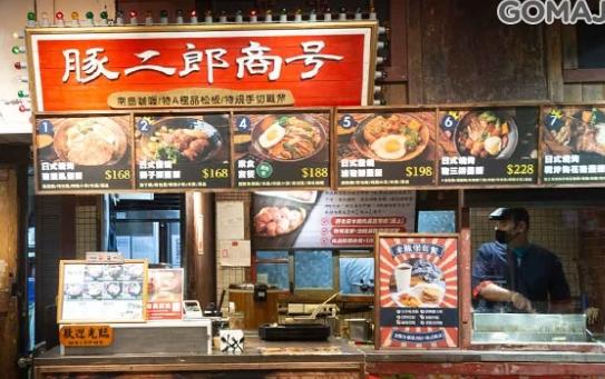 板橋大遠百美食推薦