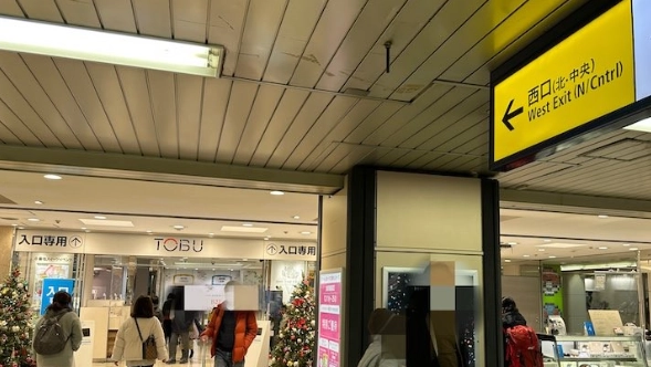 東武百貨櫃位資訊