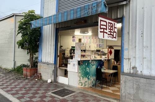竹東早餐店排行