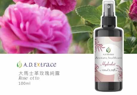 玫瑰純露使用方法