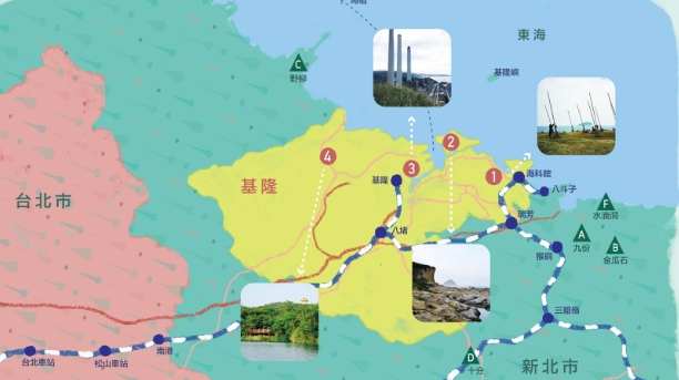 基隆自由行攻略