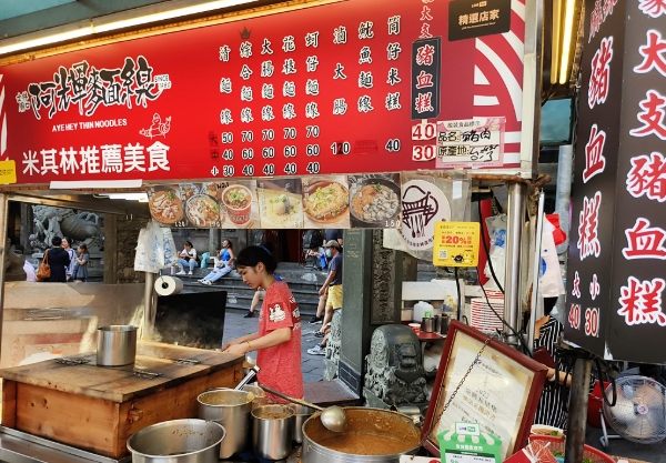 士林夜市美食推薦