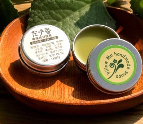 左手香膏使用心得