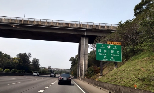 新竹高速公路景點