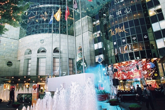 遠企超市購物指南