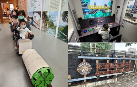 桃園一日遊行程