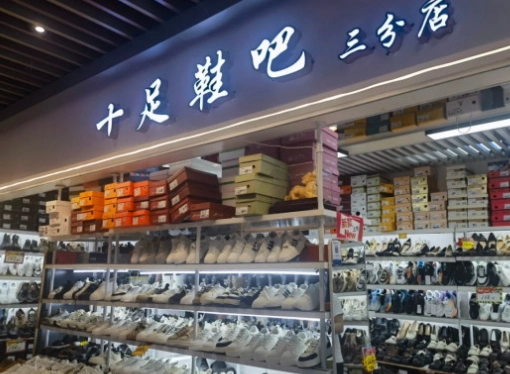 深圳購物商場推薦