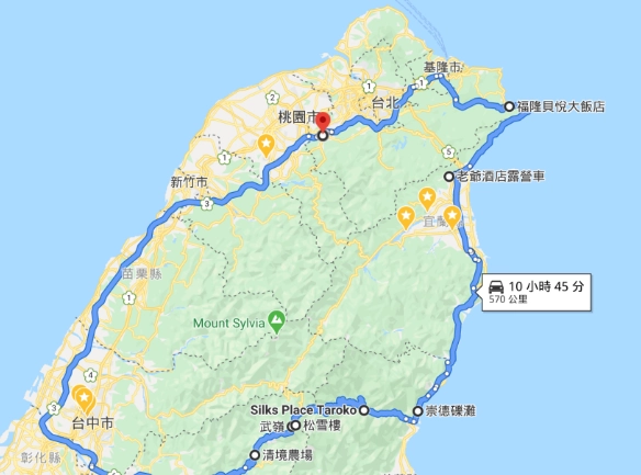 環島騎行攻略
