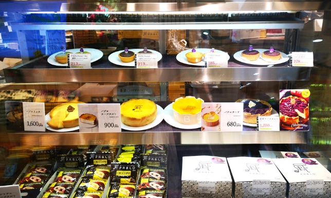 沖繩特產伴手禮