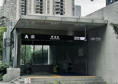 南油站美食推薦