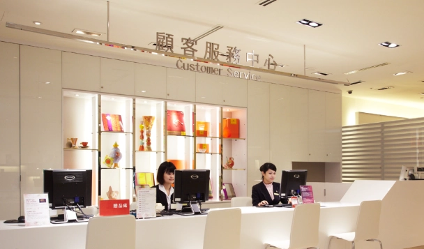 遠企超市購物指南