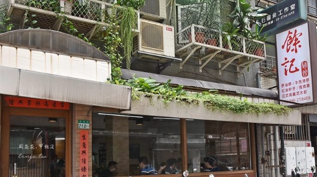 台北敦化南路小吃