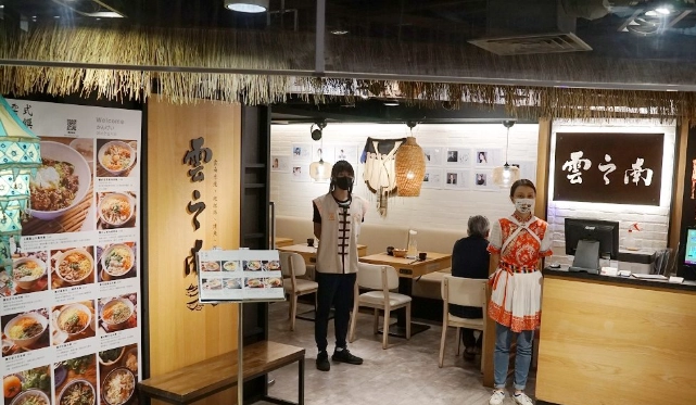 敦化南路美食地下街