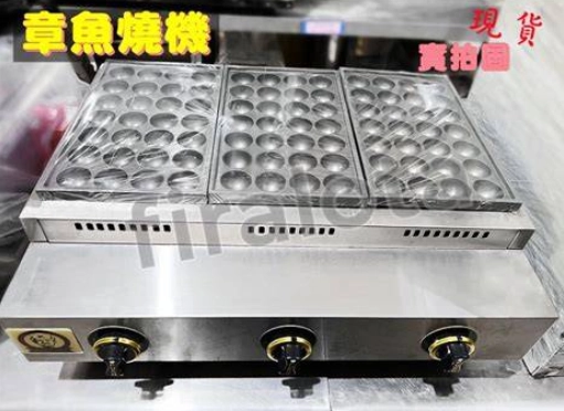 章魚燒機器推薦