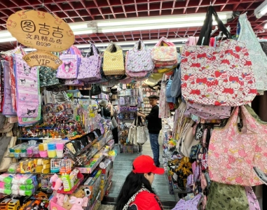 深圳服裝批發市場