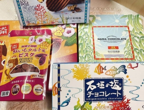 沖繩特產伴手禮