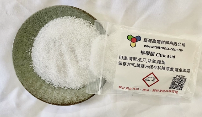 檸檬酸腐蝕防護