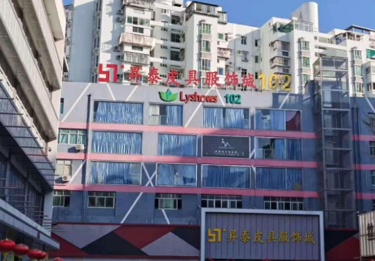 深圳服裝批發技巧